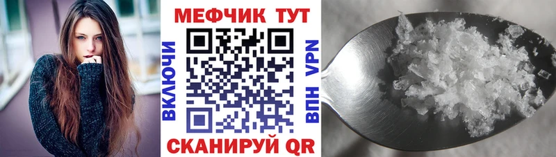 Мефедрон Омск