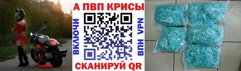 купить наркотики цена  omg tor  Alfa_PVP СК  Омск 