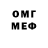 Метадон VHQ Vadim Mihaylow