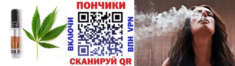 Печенье с ТГК конопля  Омск 