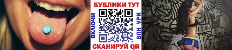 МЕГА сайт  цены   Омск  Ecstasy Punisher 