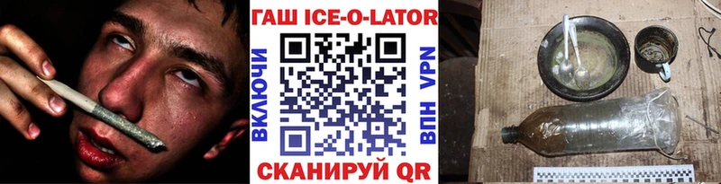 ГАШИШ гашик  Омск 