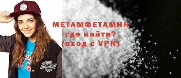 трава Бородино