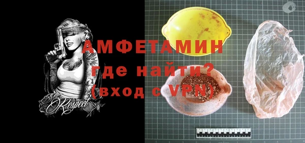 альфа пвп VHQ Верхнеуральск
