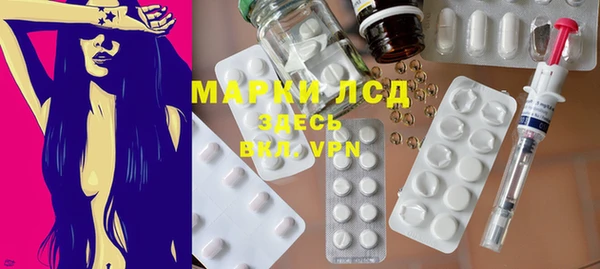 ALPHA PVP Верея