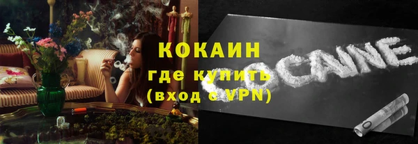 альфа пвп VHQ Верхнеуральск