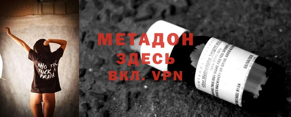 трава Бородино