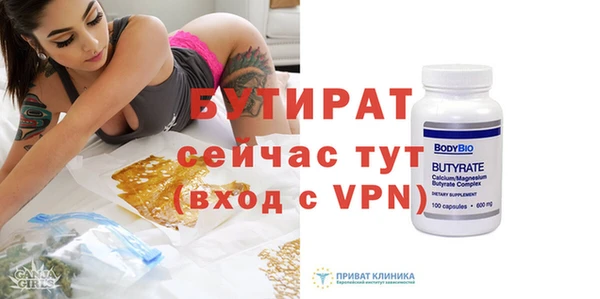 бошки Бугульма