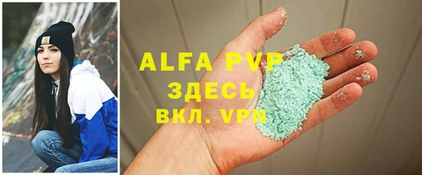 дурь Бронницы