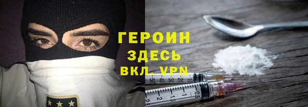альфа пвп VHQ Верхнеуральск
