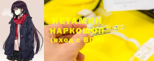 дурь Бронницы