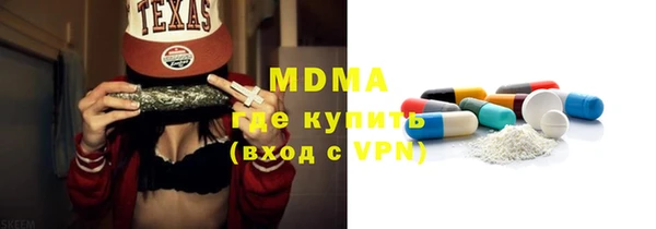 дурь Бронницы