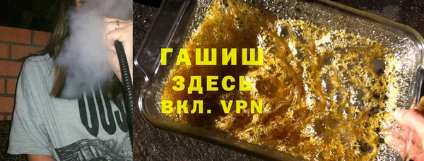 соль ск Хадыженск