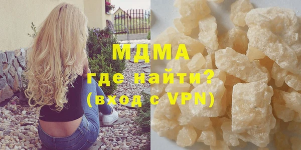 бошки Бугульма