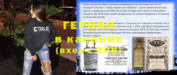 трава Бородино