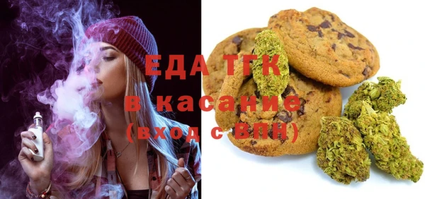 дурь Бронницы