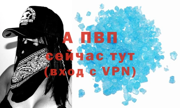 бошки Бугульма