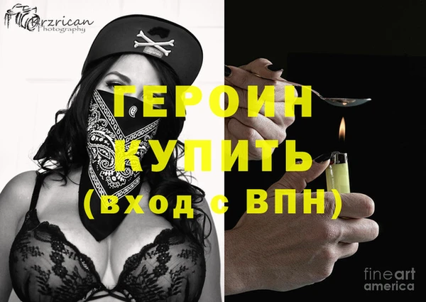 трава Бородино
