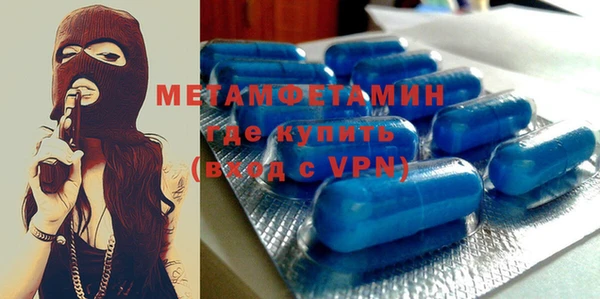 дурь Бронницы