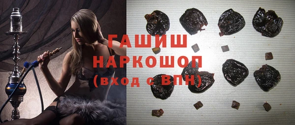 ALPHA PVP Верея
