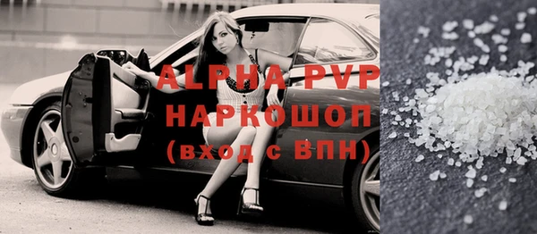 ALPHA PVP Верея