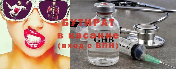 ALPHA PVP Верея