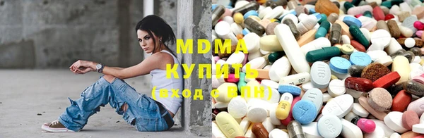 альфа пвп VHQ Верхнеуральск