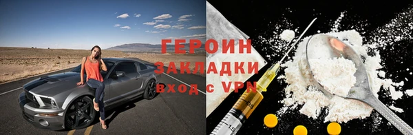 трава Бородино
