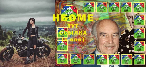 альфа пвп VHQ Верхнеуральск