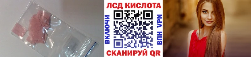 LSD-25 экстази ecstasy  купить наркотики цена  Омск 
