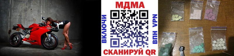 купить   Омск  МДМА молли 