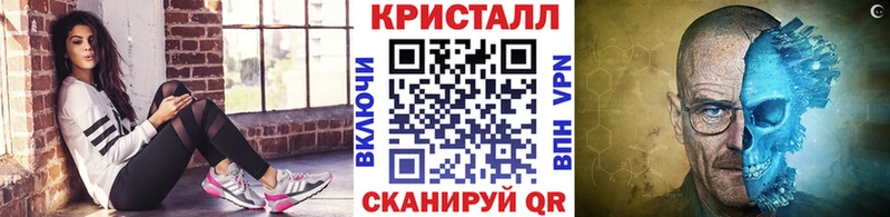 Метамфетамин Methamphetamine  купить наркоту  Омск 