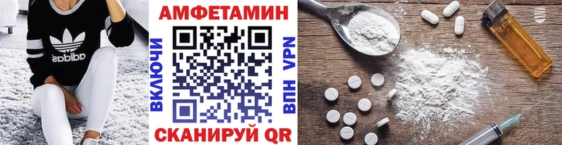 Метамфетамин винт Омск