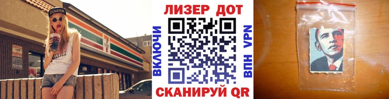 blacksprut зеркало  даркнет официальный сайт  Наркотические марки 1,8мг  Омск 