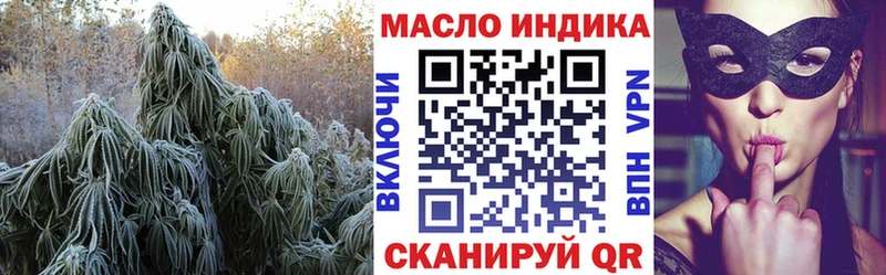 blacksprut ONION  Омск  ТГК THC oil 