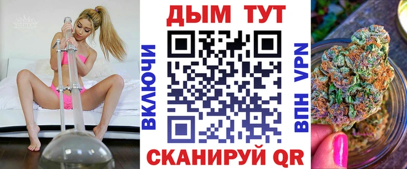 Конопля SATIVA & INDICA  Омск 